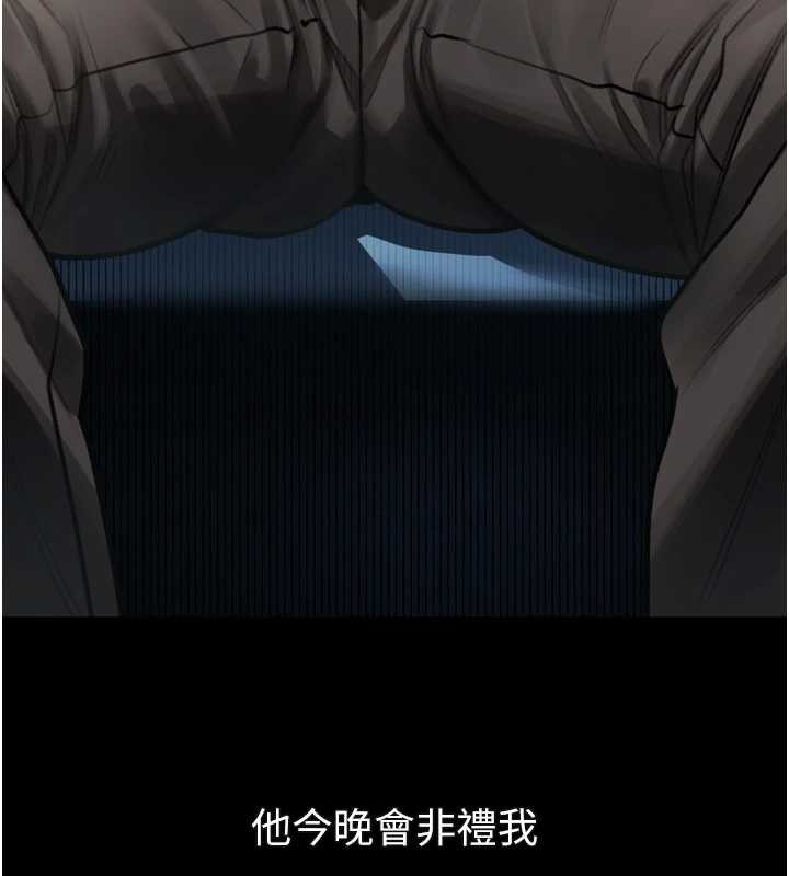第41话-性感淫娃的大胆诱惑