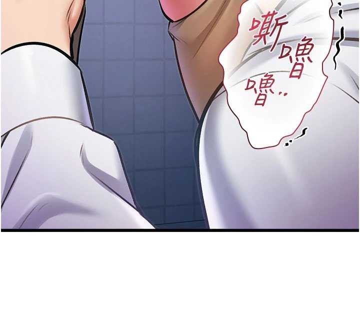 第21话-已获人妻内射许可