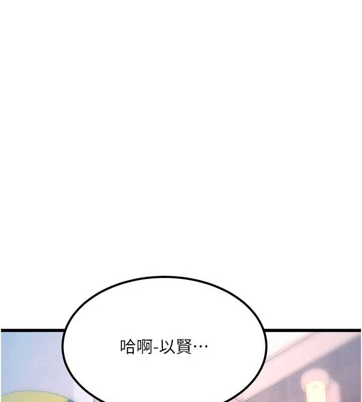 第21话-已获人妻内射许可