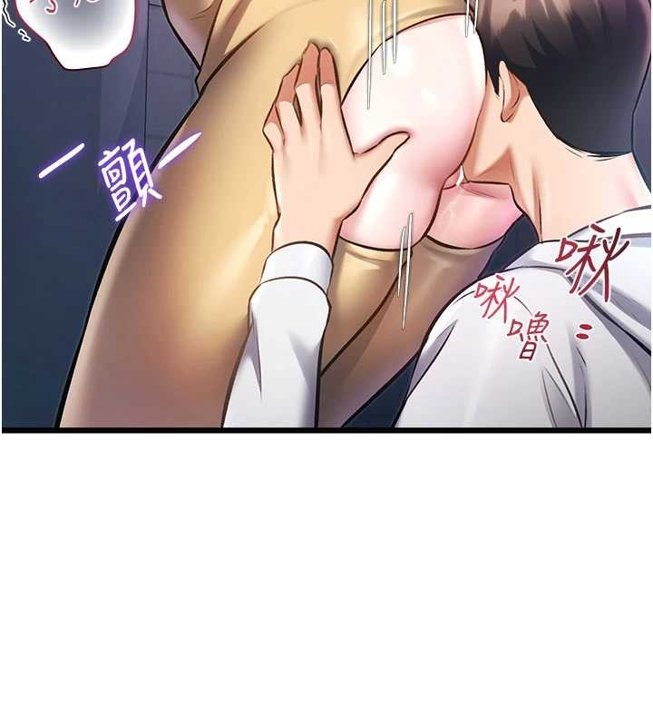 第21话-已获人妻内射许可