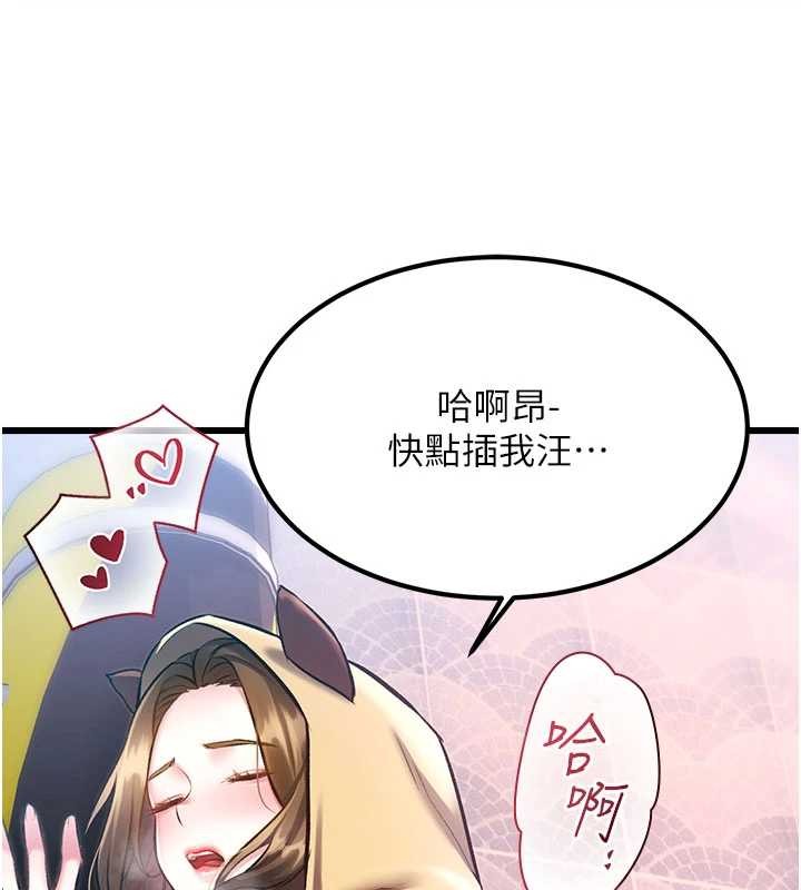 第21话-已获人妻内射许可