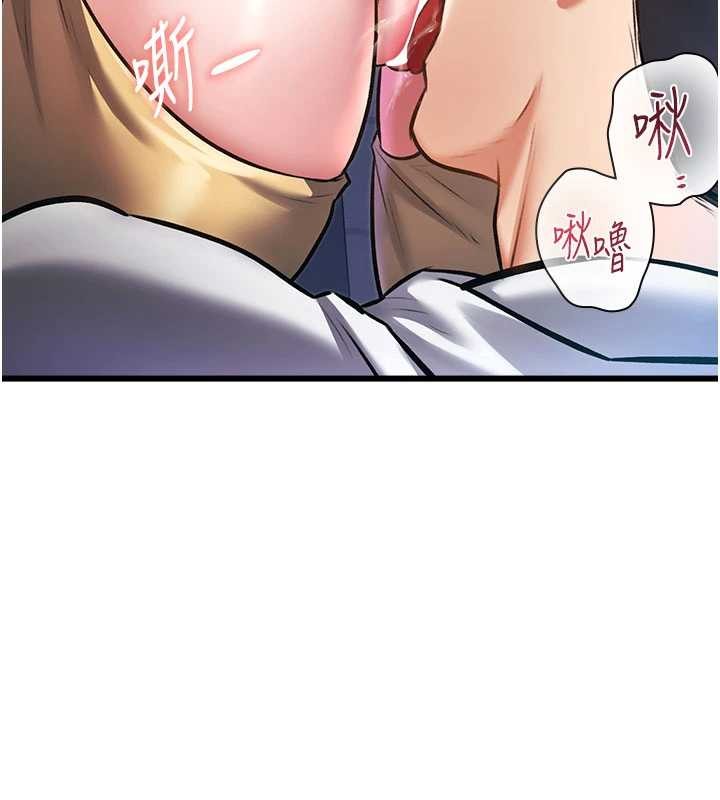 第21话-已获人妻内射许可