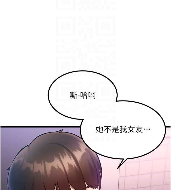 第21话-已获人妻内射许可