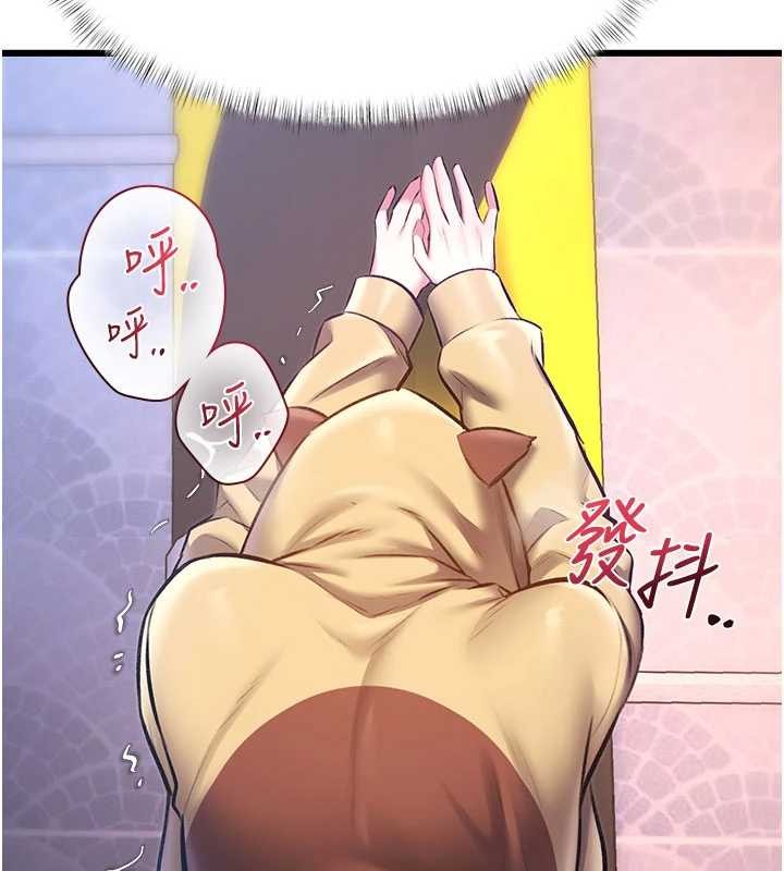 第21话-已获人妻内射许可