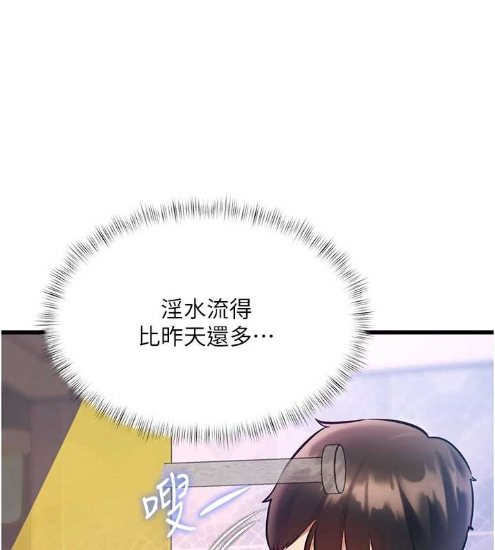 第21话-已获人妻内射许可