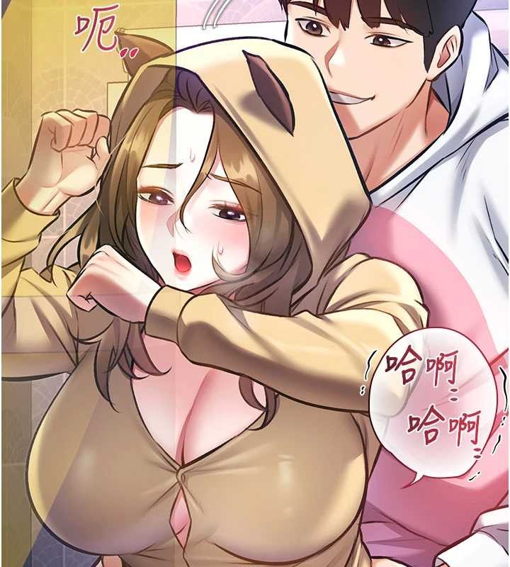 第21话-已获人妻内射许可