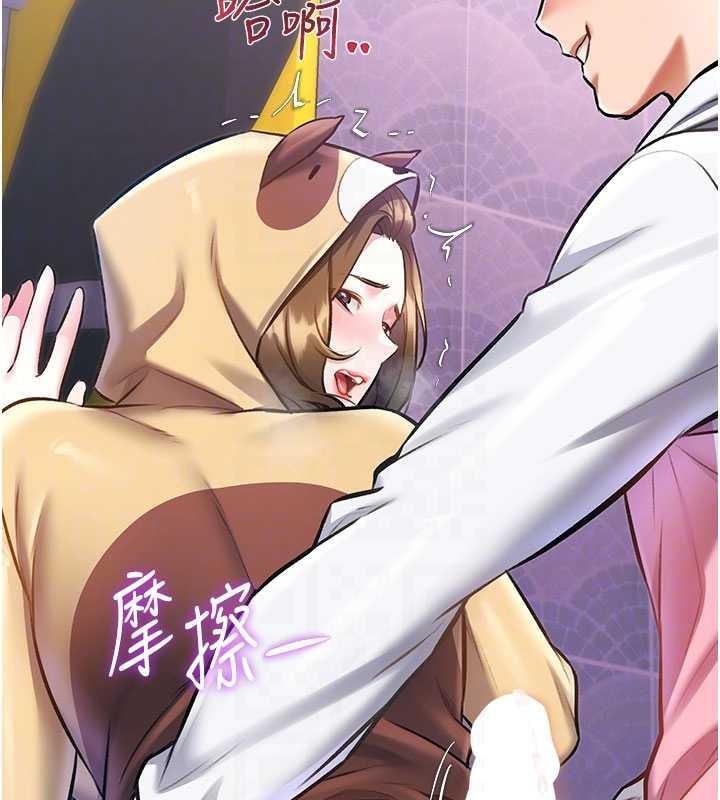 第21话-已获人妻内射许可