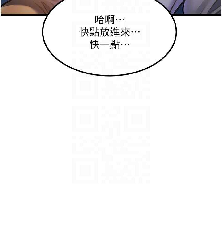第21话-已获人妻内射许可