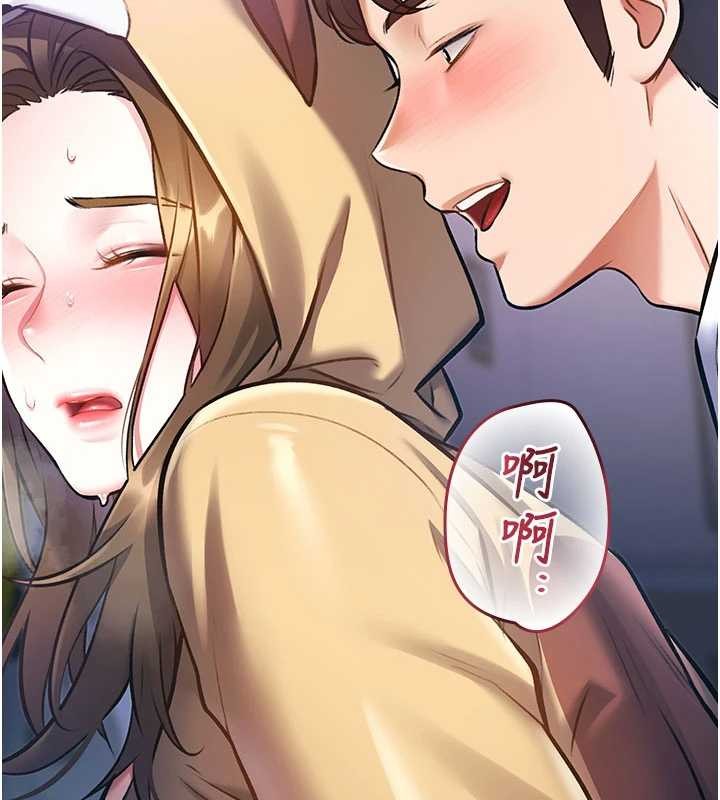 第21话-已获人妻内射许可