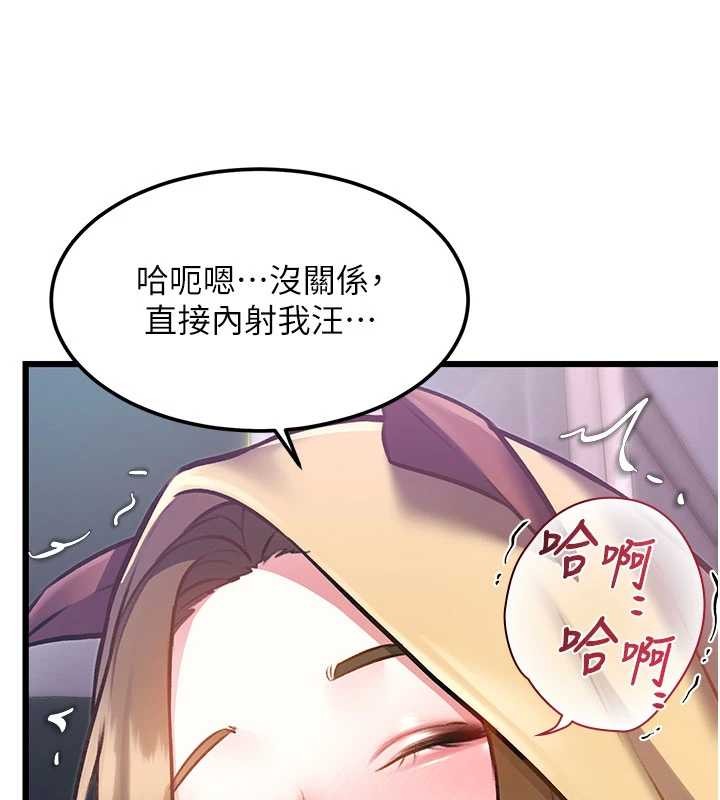 第21话-已获人妻内射许可