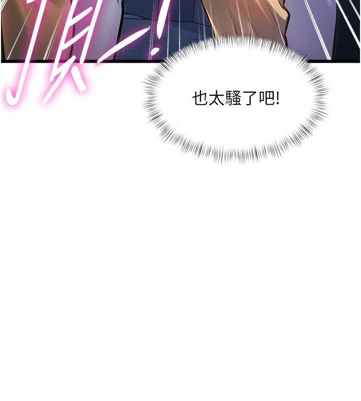 第21话-已获人妻内射许可