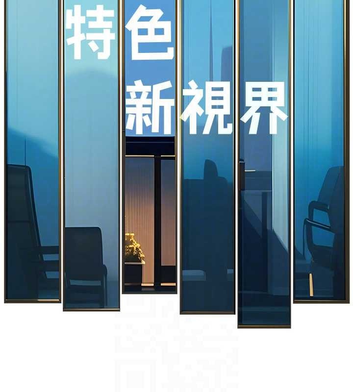 第21话-已获人妻内射许可