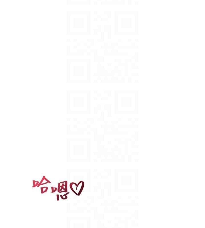 第21话-已获人妻内射许可