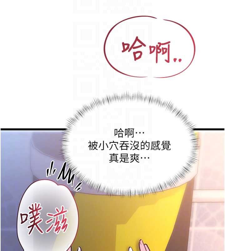 第21话-已获人妻内射许可