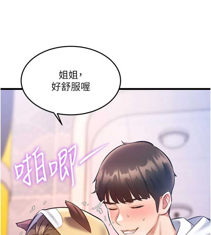 第21话-已获人妻内射许可