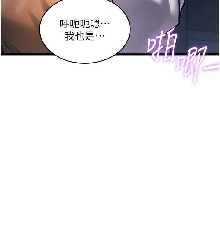 第21话-已获人妻内射许可