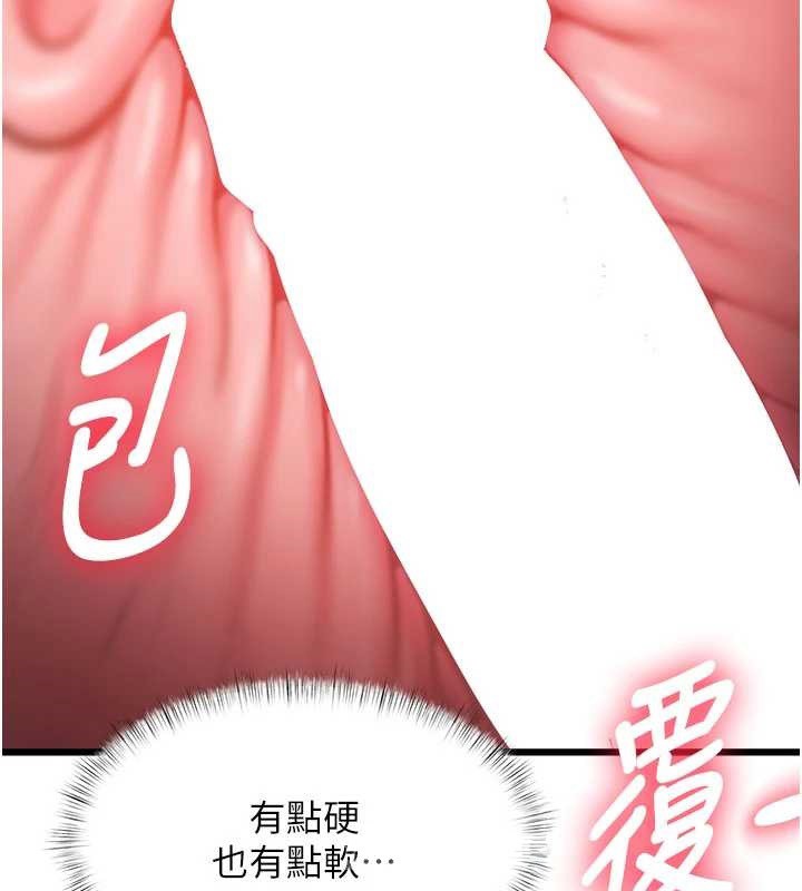 第21话-已获人妻内射许可