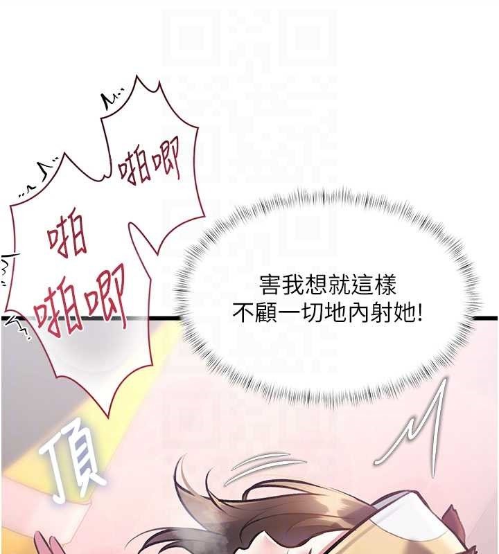 第21话-已获人妻内射许可
