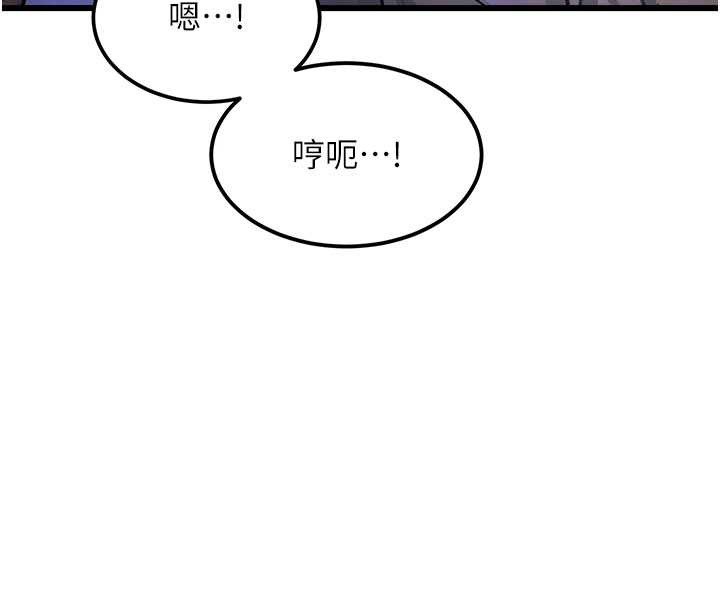 第21话-已获人妻内射许可