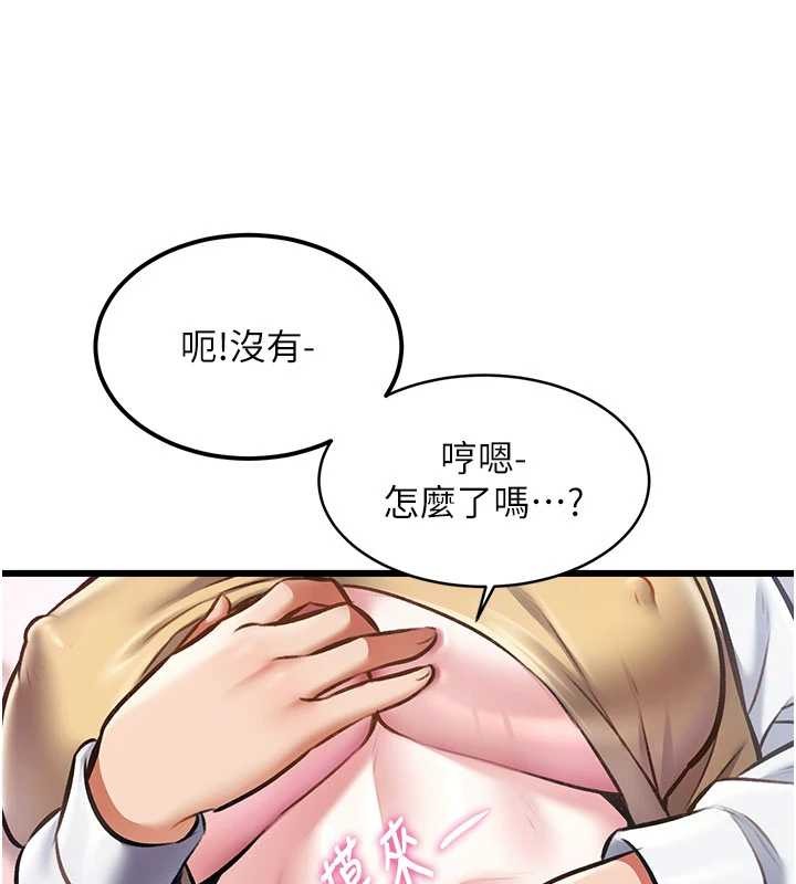 第21话-已获人妻内射许可