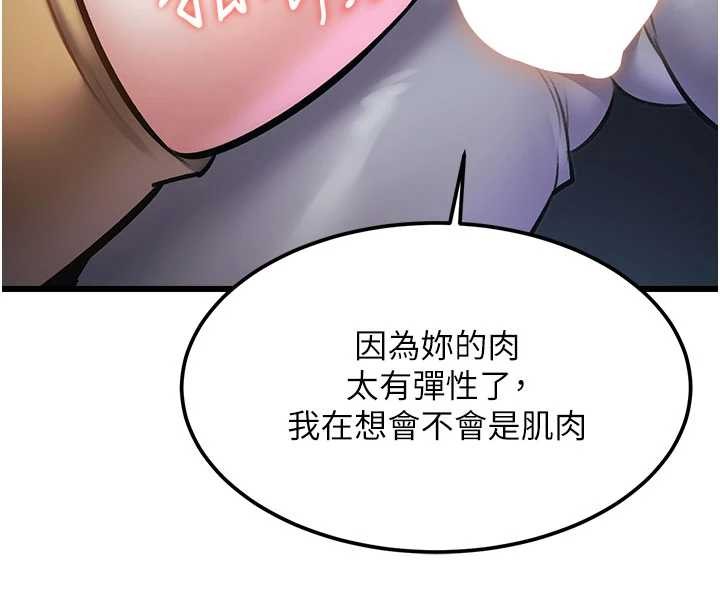 第21话-已获人妻内射许可