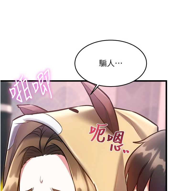 第21话-已获人妻内射许可