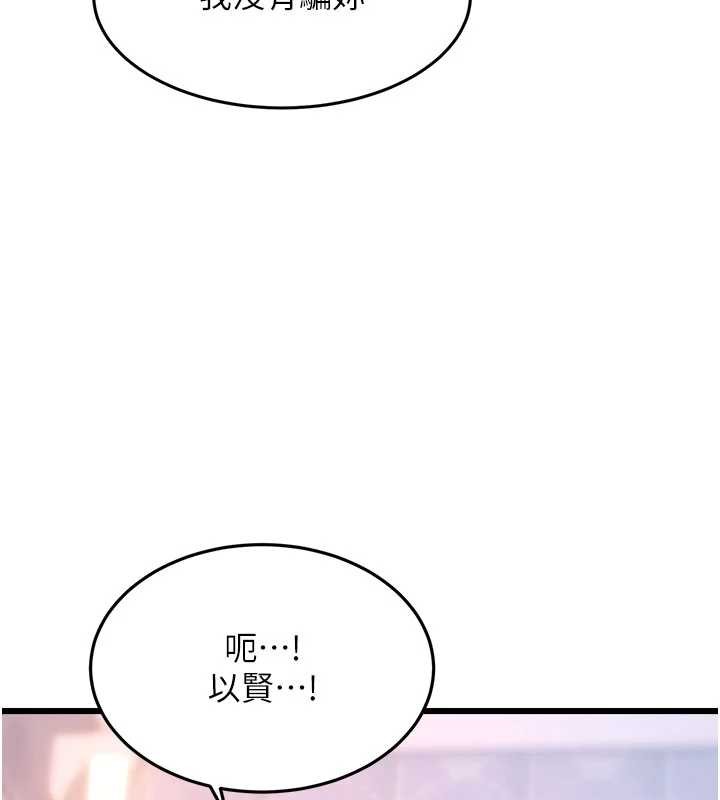 第21话-已获人妻内射许可