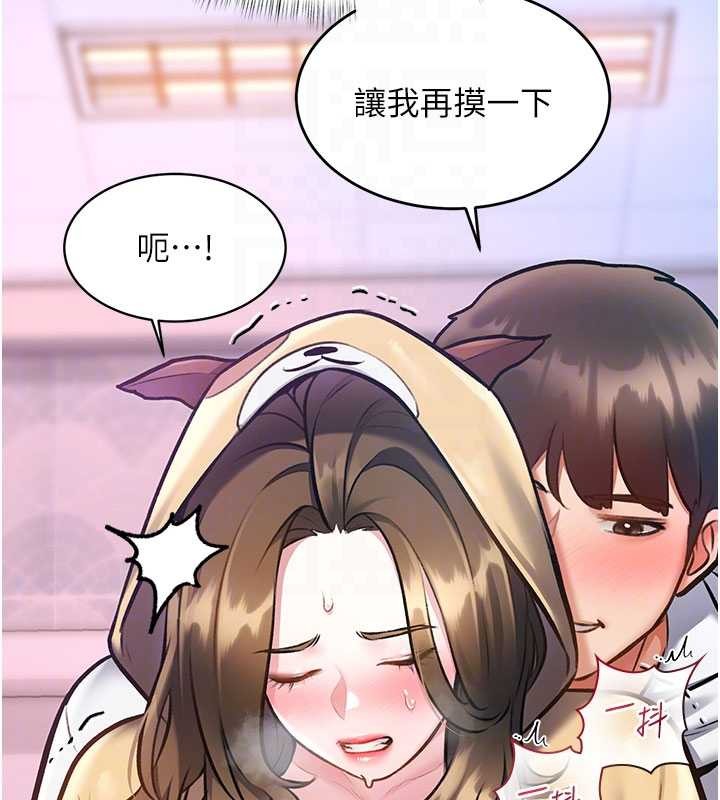第21话-已获人妻内射许可