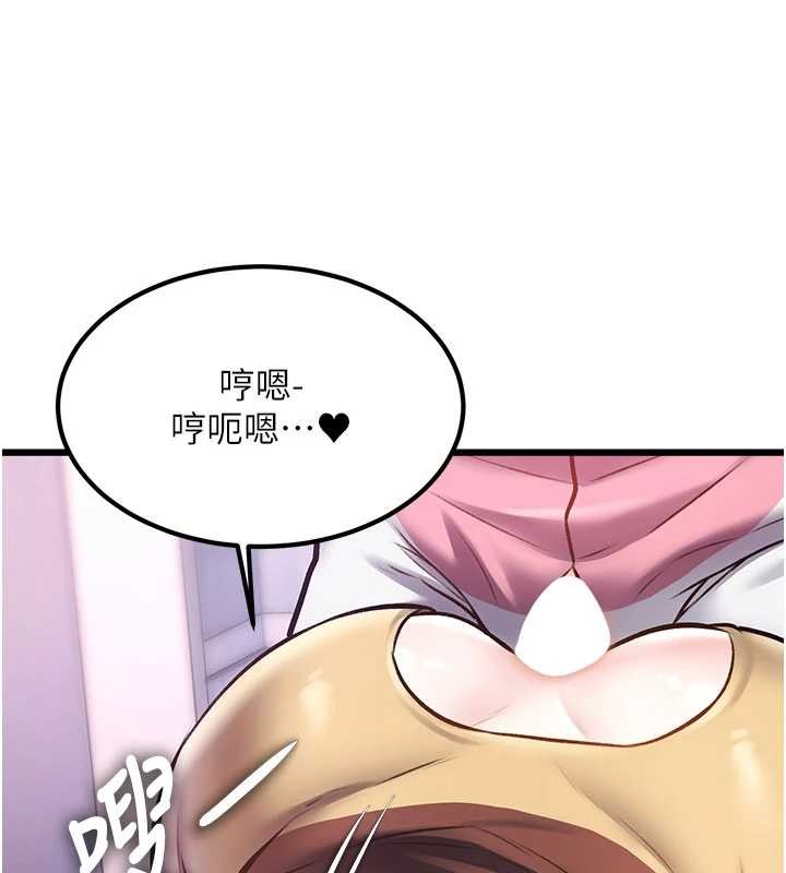 第21话-已获人妻内射许可