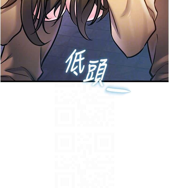 第21话-已获人妻内射许可