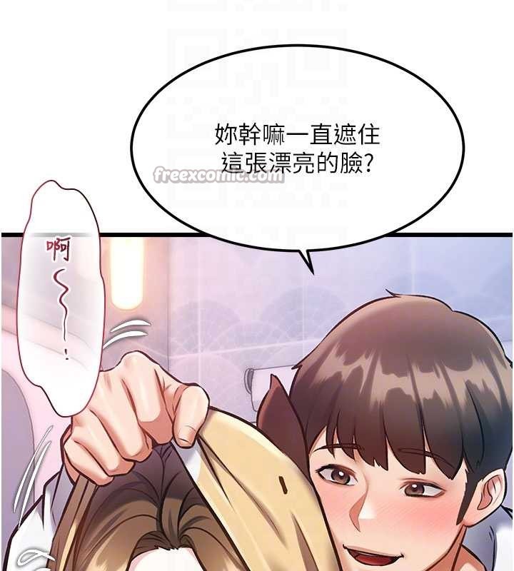 第21话-已获人妻内射许可