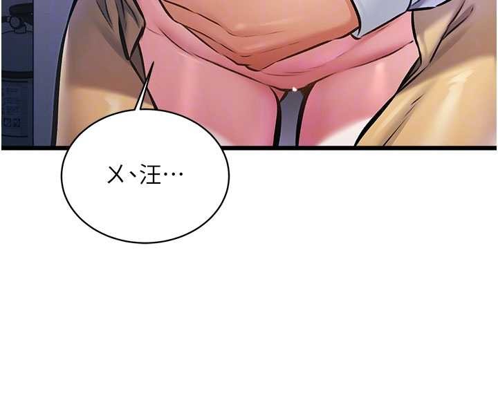 第21话-已获人妻内射许可