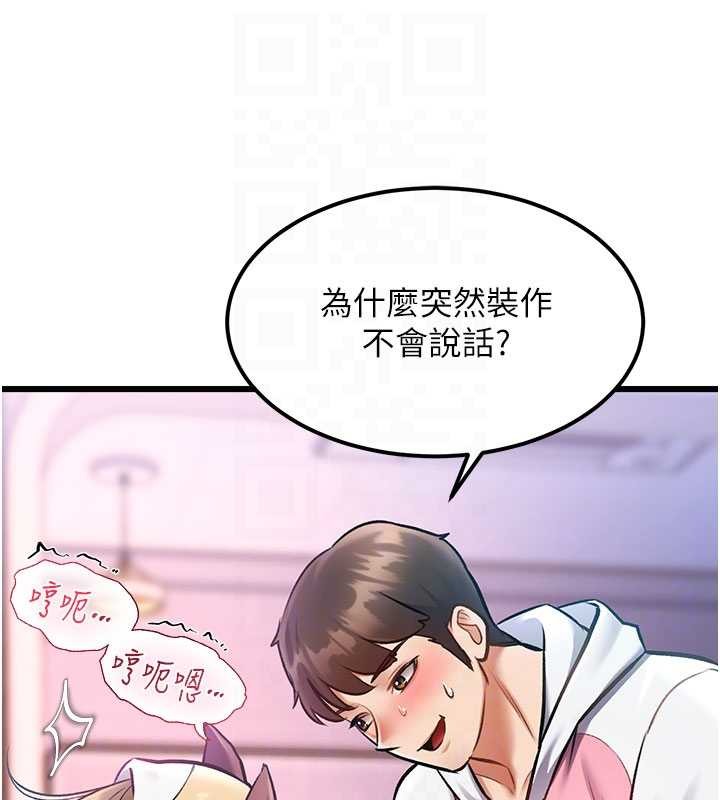 第21话-已获人妻内射许可