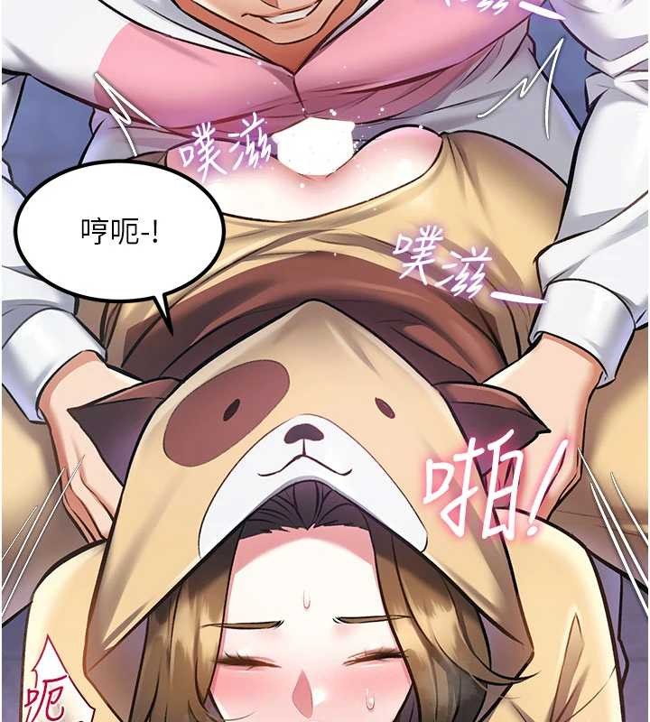 第21话-已获人妻内射许可