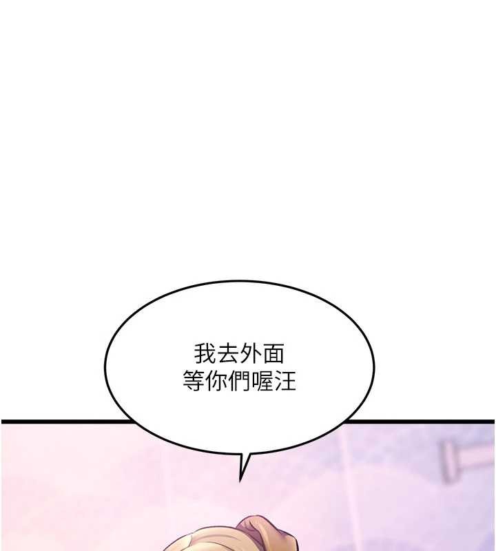 第21话-已获人妻内射许可