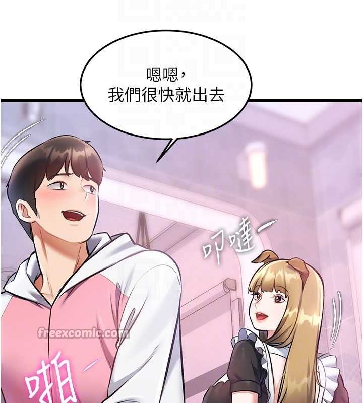 第21话-已获人妻内射许可