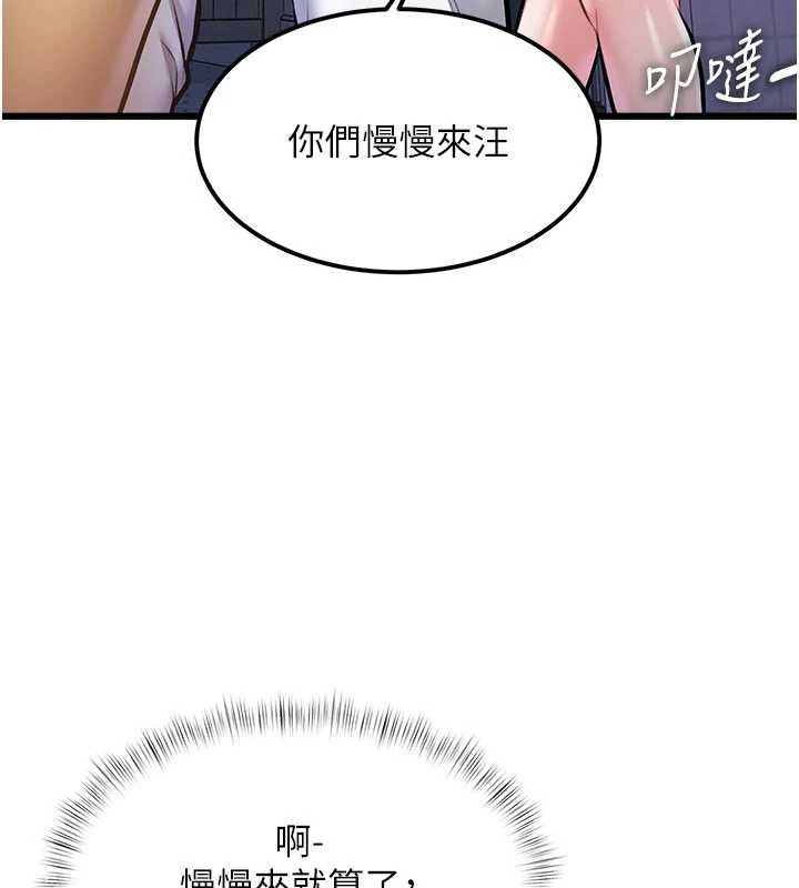 第21话-已获人妻内射许可