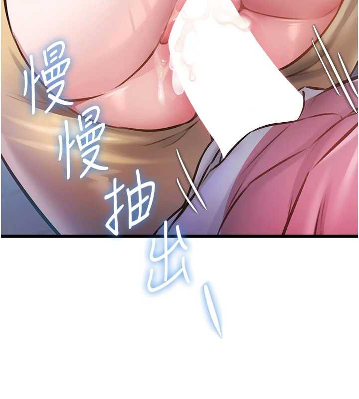 第21话-已获人妻内射许可