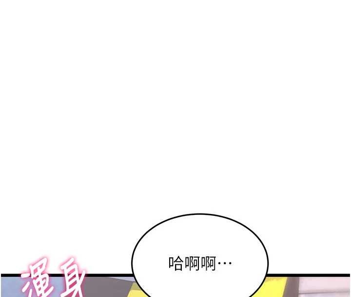 第21话-已获人妻内射许可