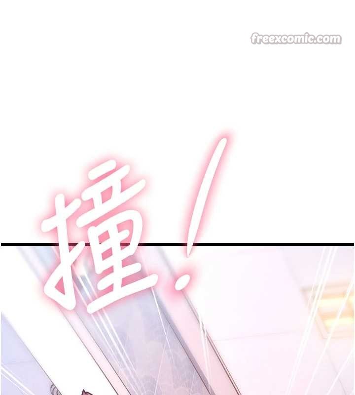 第21话-已获人妻内射许可