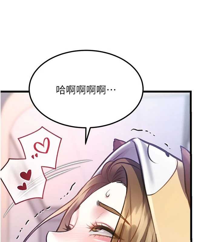 第21话-已获人妻内射许可