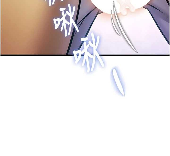 第21话-已获人妻内射许可