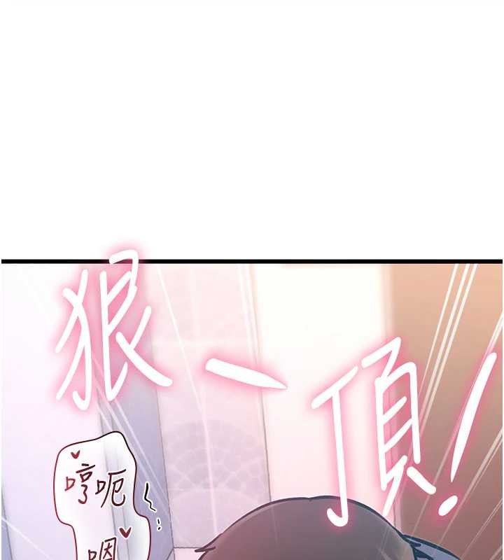 第21话-已获人妻内射许可
