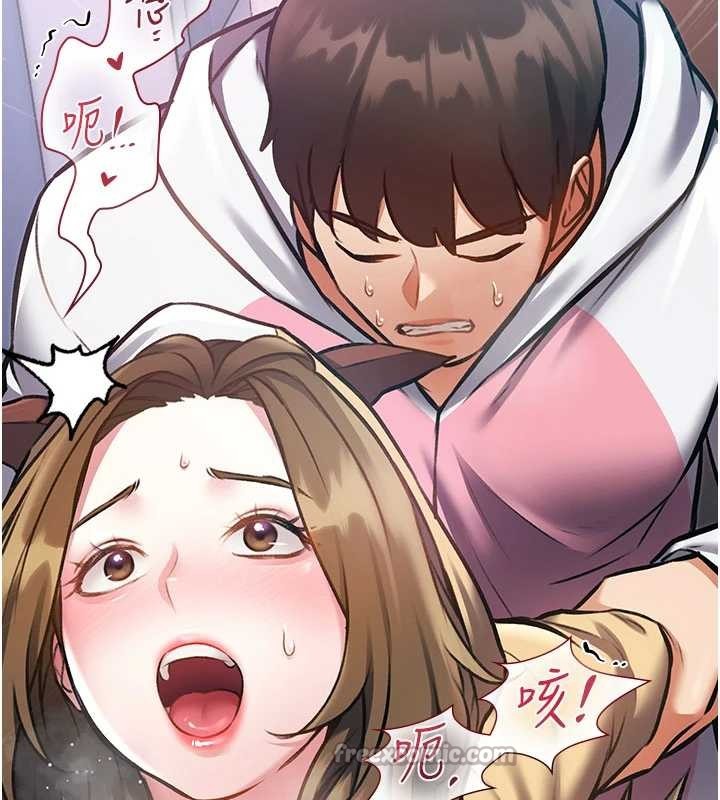 第21话-已获人妻内射许可