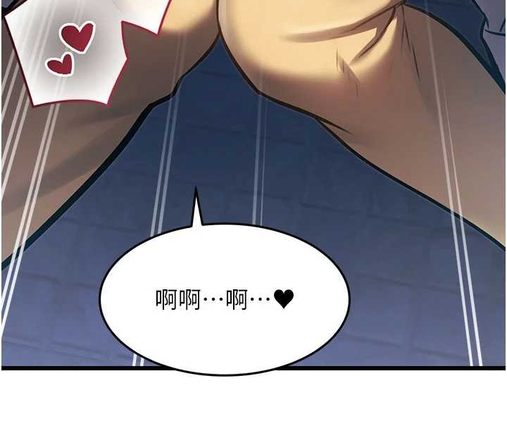 第21话-已获人妻内射许可