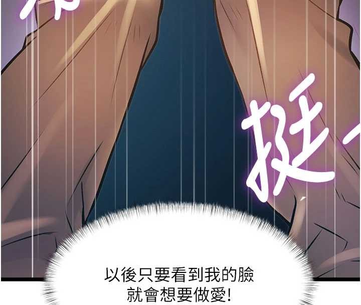 第21话-已获人妻内射许可