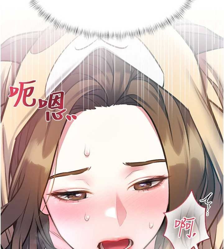 第21话-已获人妻内射许可