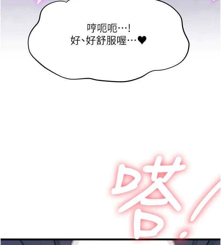 第21话-已获人妻内射许可