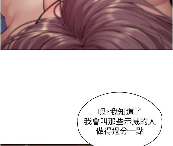 第14话-轮姦惯犯