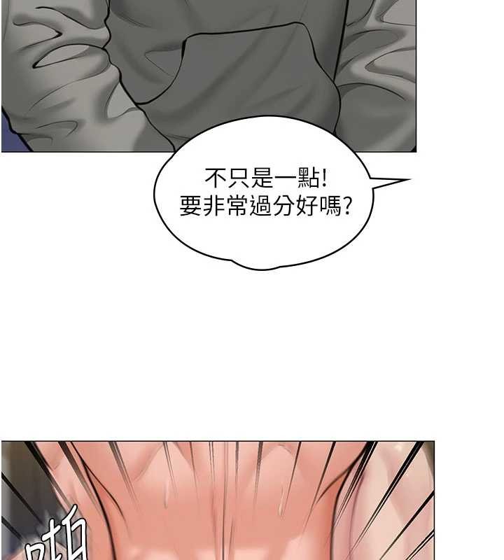 第14话-轮姦惯犯